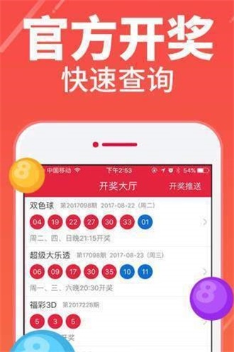 2025年5月13日 第2页
