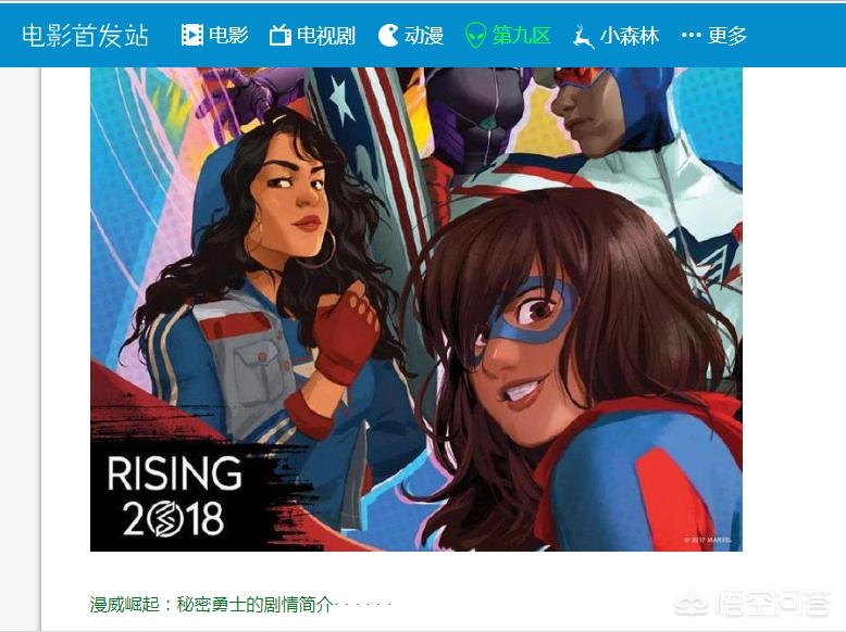电影网电影网_电影网电影网高清