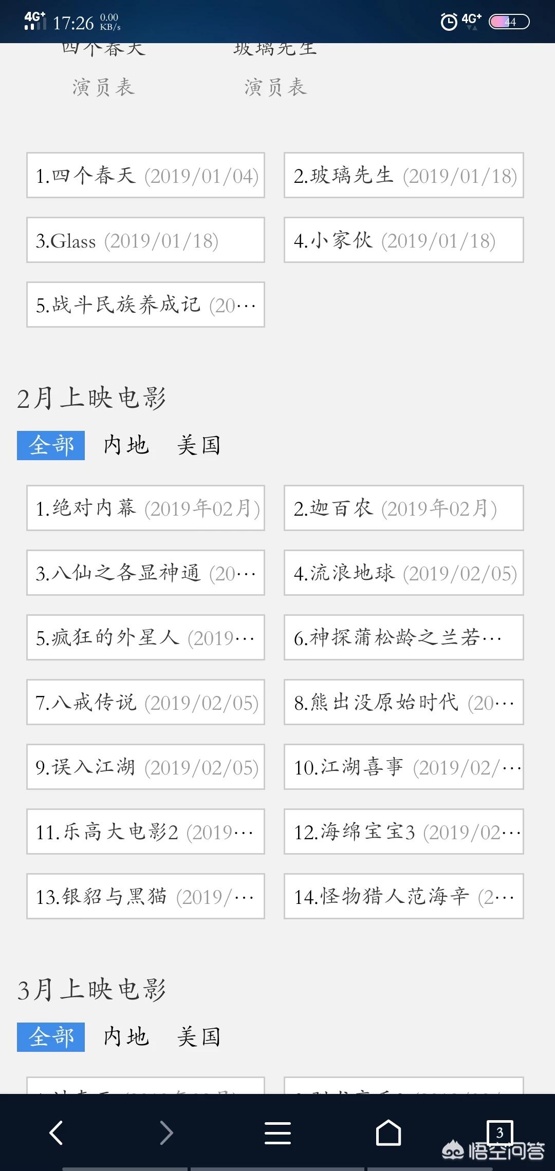 免费电影电视剧观看影视大全_电影电视免费的看