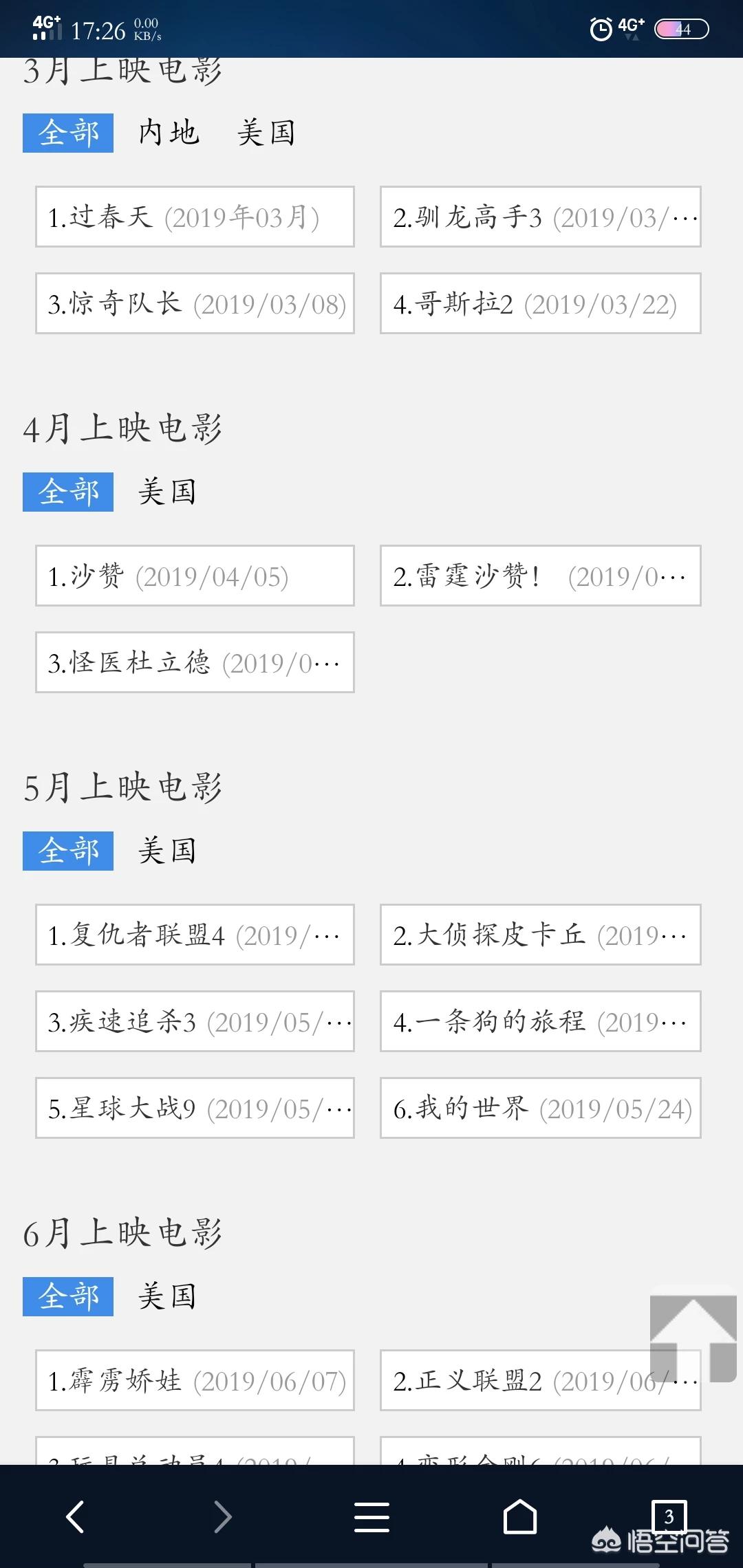 免费电影电视剧观看影视大全_电影电视免费的看