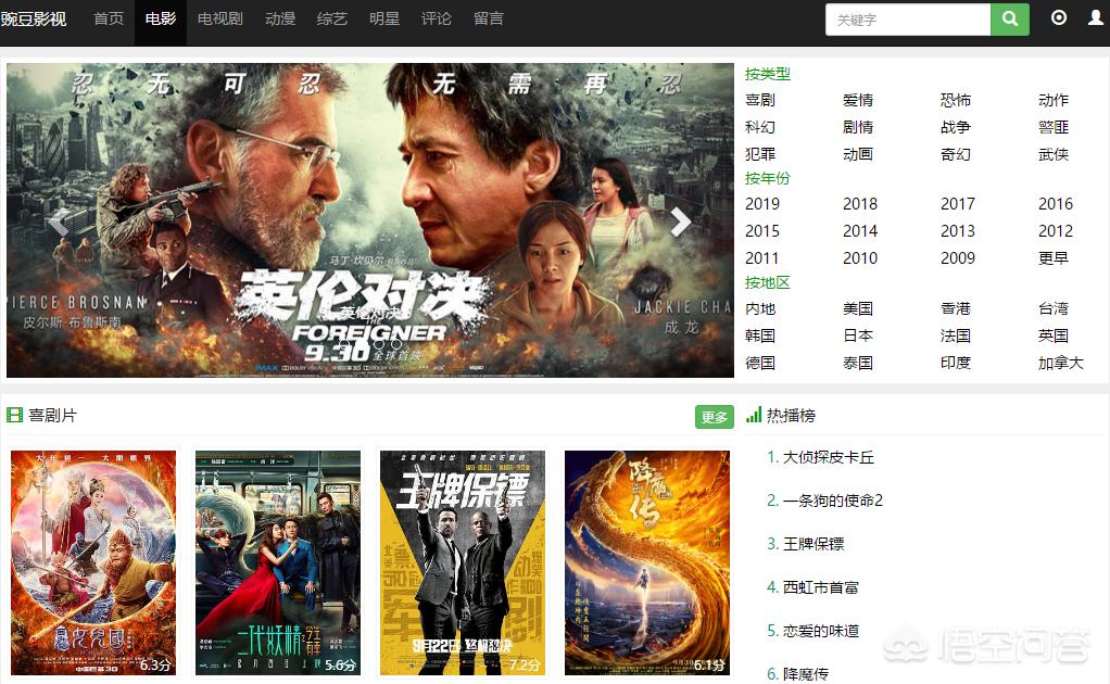 免费的高清影视网站_免费的高清影视网站 《原始生活21天》