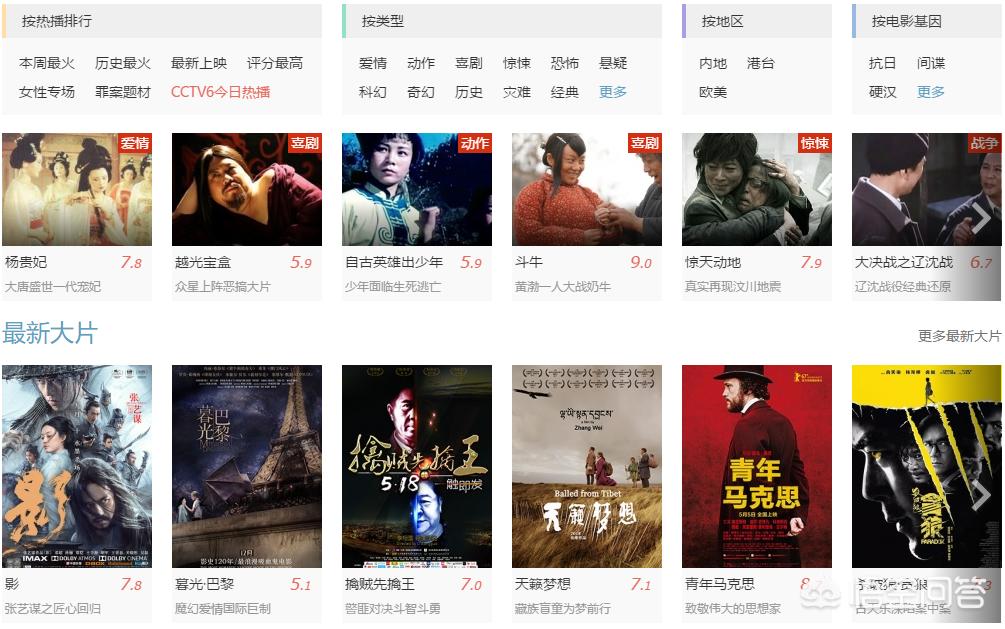 免费的高清影视网站_免费的高清影视网站 《原始生活21天》