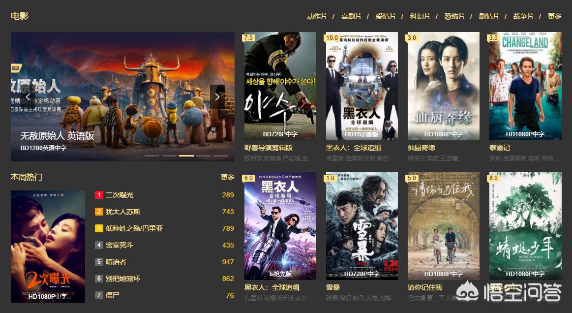 免费的高清影视网站_免费的高清影视网站 《原始生活21天》