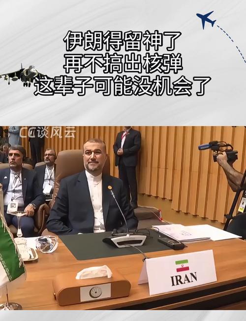伊朗永不制造核武器,伊朗为什么不偷偷搞核武呢