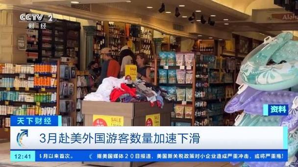 美旅游收入少125亿,美国旅游收入