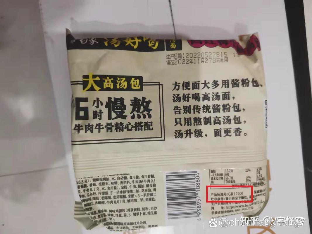 白象面饼有金属异物,白象方便面面饼的成分