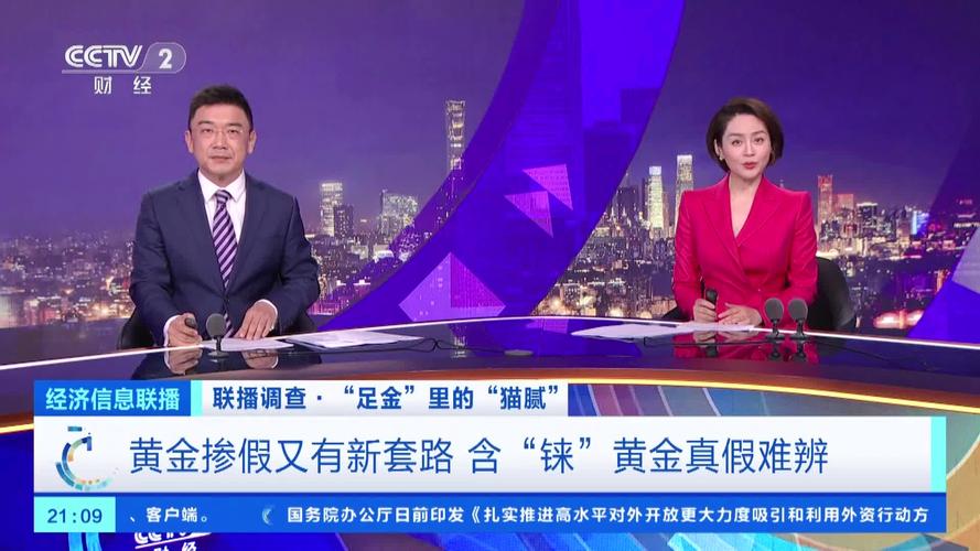 铼金冒充黄金骗40万,冒充黄金的金属 钌