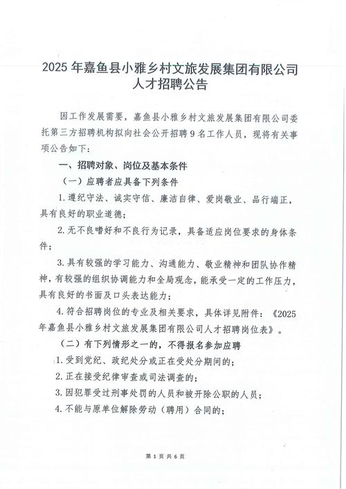 曲江文旅3年亏5.7亿,曲江文旅3年亏5.7亿是真的吗