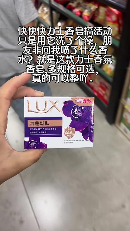 洗澡香皂里洗出金币,洗澡香皂里洗出金币怎么回事