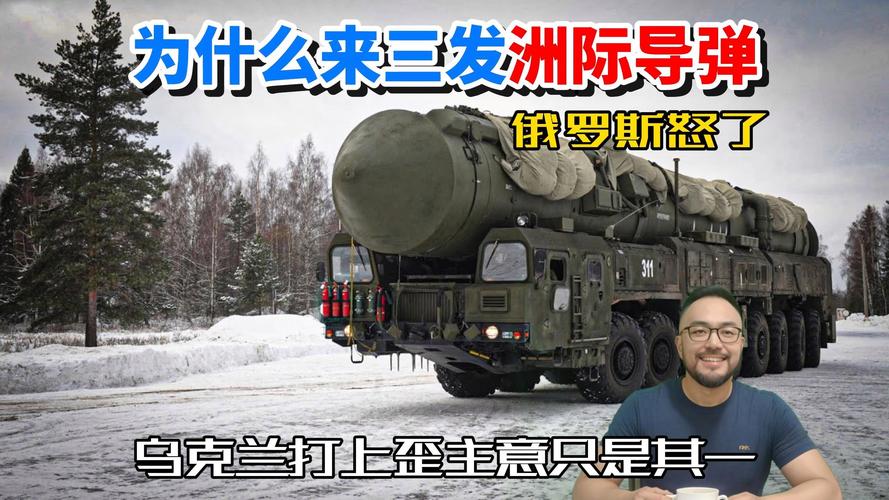 俄罗斯将发洲际导弹,俄罗斯将发洲际导弹吗