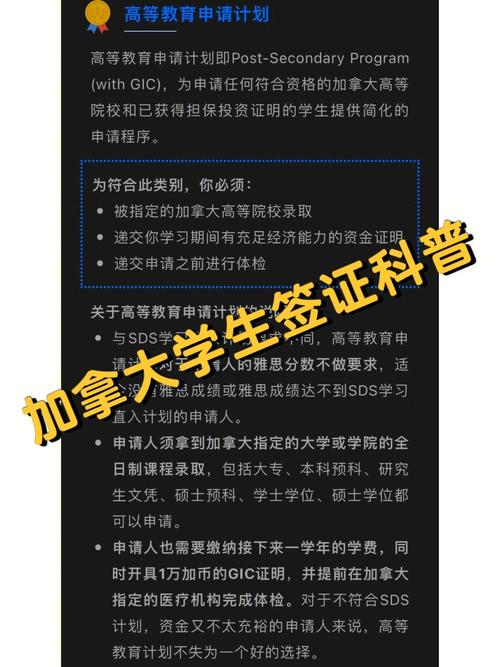 2025新澳门正版免费挂牌灯牌和美停止发放学生签证与美国放开学生签证