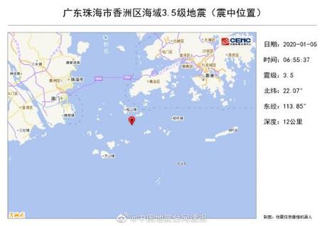 2025年澳门天天彩大全和广东河源3.5级地震与广东河源3.5级地震最新消息