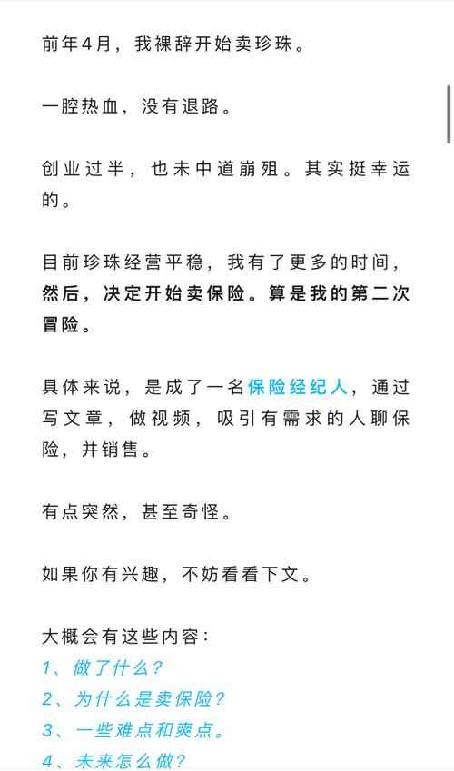 香港澳门研究生资料网站和清华才女转行卖保险与清华才女转行卖保险的是谁