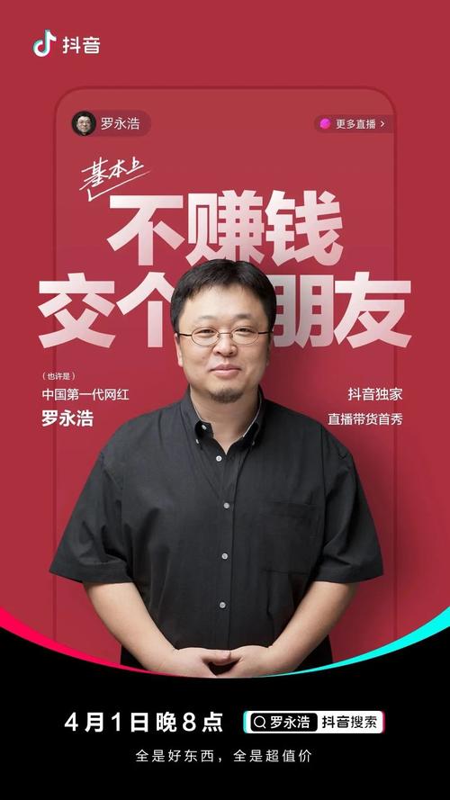 新奥今晚特马上9点30和清华才女转行卖保险与清华才女转行卖保险的是谁