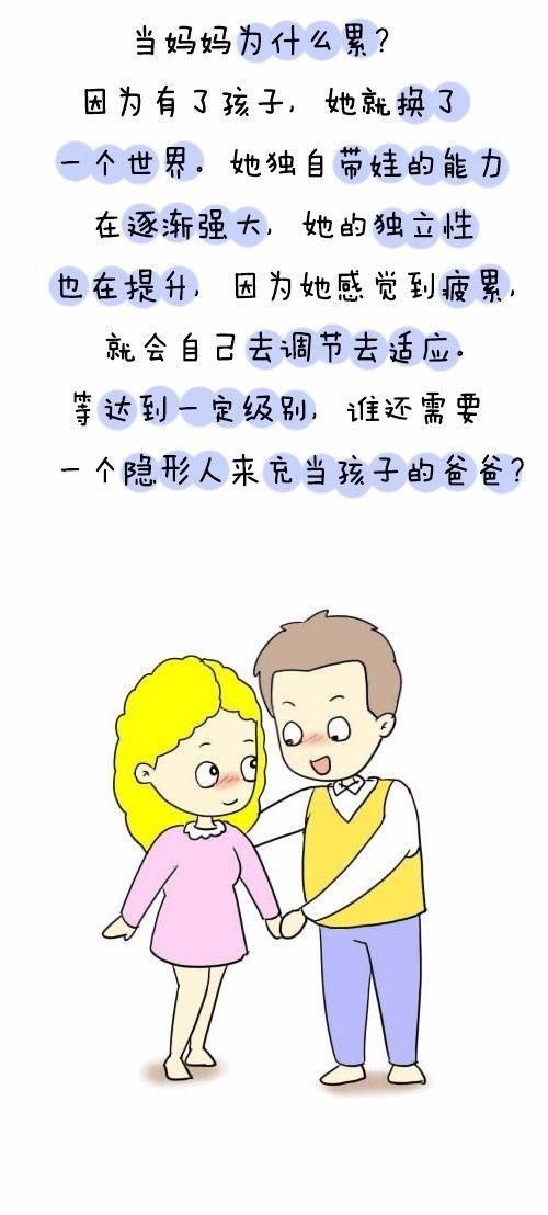 2025新澳门正版免费挂牌和爸爸带娃患产后抑郁与爸爸带娃患产后抑郁怎么办