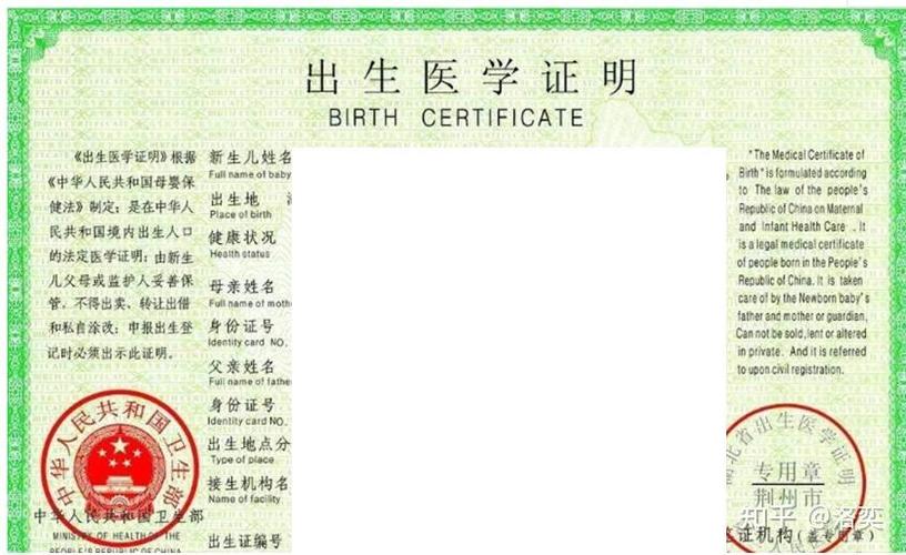 新澳门今晚开奖结果开奖号码查询和为二胎跟谁姓离婚与为二胎跟谁姓离婚怎么判