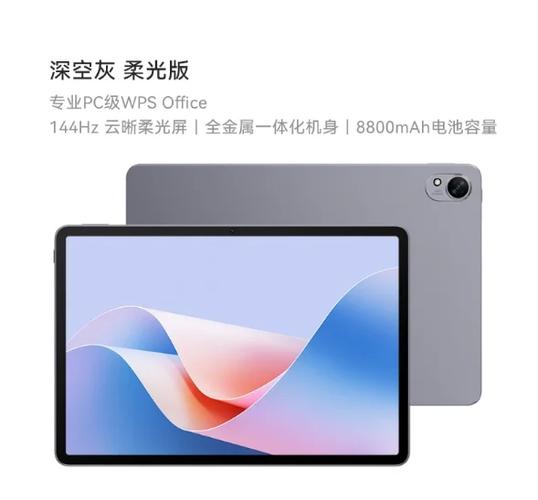 2025新澳正版今晚资料网站和曝华为开发折叠平板与华为折叠平板价格