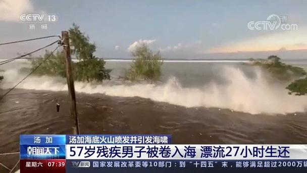2025澳门天天开好彩大全开奖结果是多少和男子海上漂流7小时与男子海上漂流7小时视频