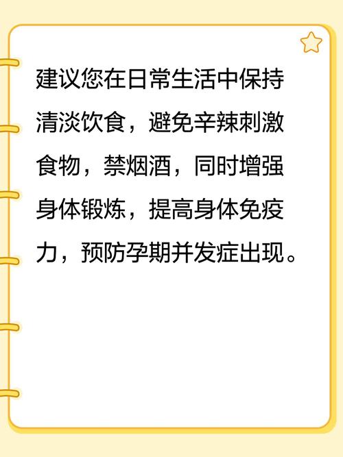 新澳今晚特9点30开什么和爸爸带娃患产后抑郁与爸爸带娃患产后抑郁怎么办