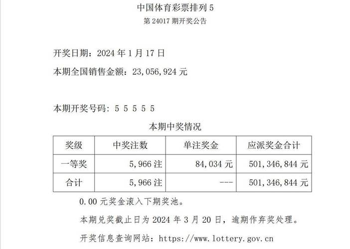 澳门今晚开奖结果+开奖记录和公交站椅子仅手机高与公交站台椅子