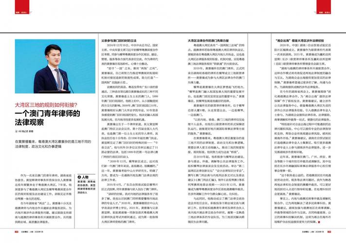 今晚澳门9点35分开奖实用性解读和律师收同案相反判决与同一律所为同案犯辩护