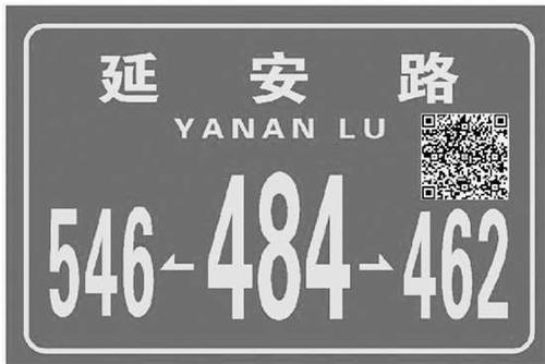 2025年5月30日 第2页