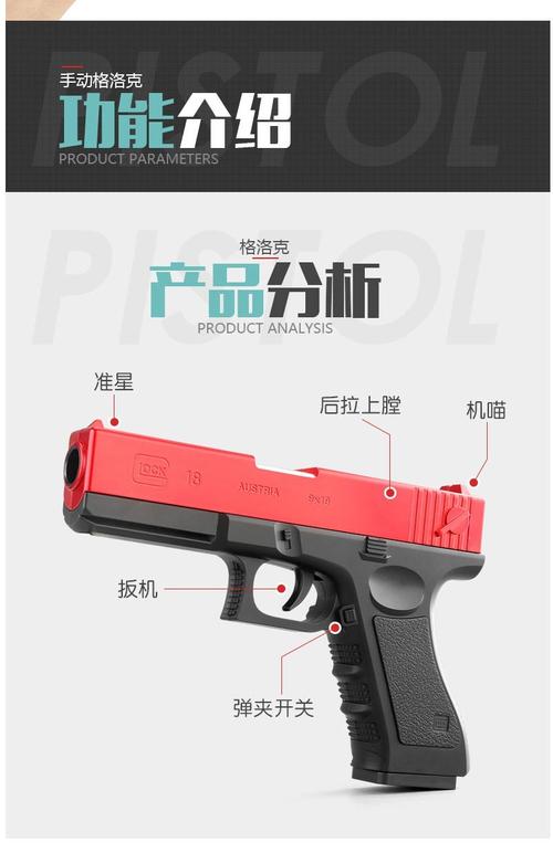 澳门研究生资料网站大全,和旧玩具枪射出真子弹与