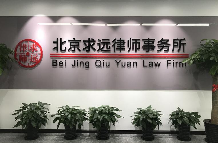 澳门6合开奖结果和律师收同案相反判决与同一律所为同案犯辩护
