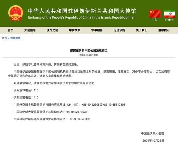 2025全年免费资料大全和中使馆提醒与中使馆提醒:消除买外国媳妇错误思想