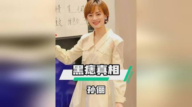 2025新澳门天天开奖攻略和孙俪唇下痣没了与孙俪嘴唇的痣