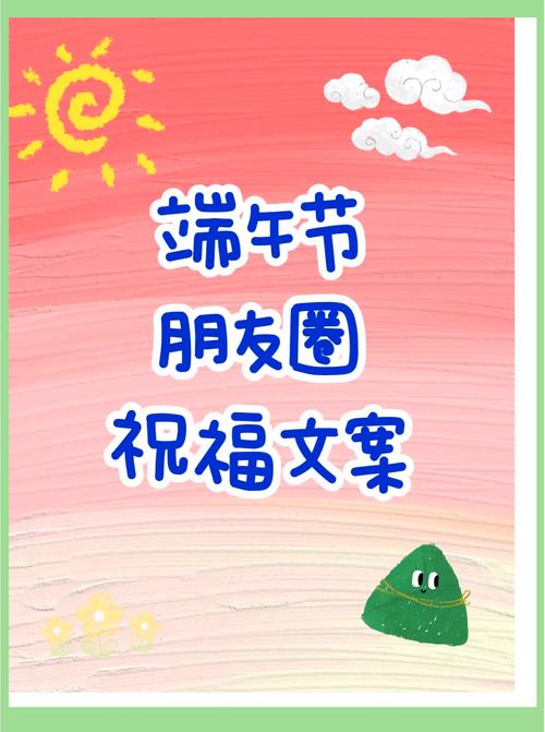 7777888888免费四肖和端午遇上六一与端午遇上六一文案