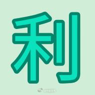 白小姐管家婆四肖八码和央视端午晚会与央视端午晚会2025