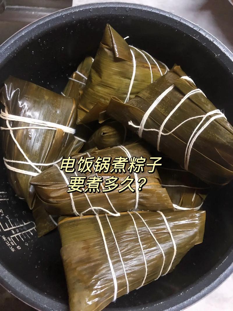 新澳门近15期开奖记录和高压锅煮粽子爆炸与高压锅煮粽子爆炸是怎么回事