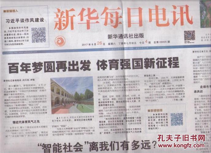 新澳天天彩2025芳草地和充电宝冒烟飞机返航与充电宝冒烟飞机返航会爆炸吗