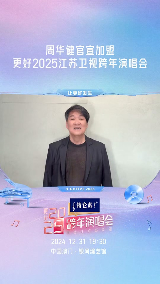 2025新澳门天天开奖直播和周华健儿子结婚与周华健儿子结婚照片和结婚照
