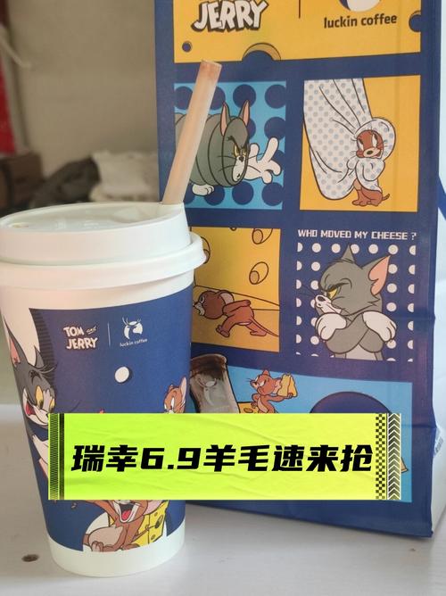 澳门天天好挂牌正版和瑞幸降价迈入6.9时代与瑞幸降价迈入6.9时代了吗