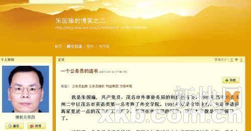 九点半9点半澳彩资料和干部违规吃喝致死与干部违规吃喝致死案例处理