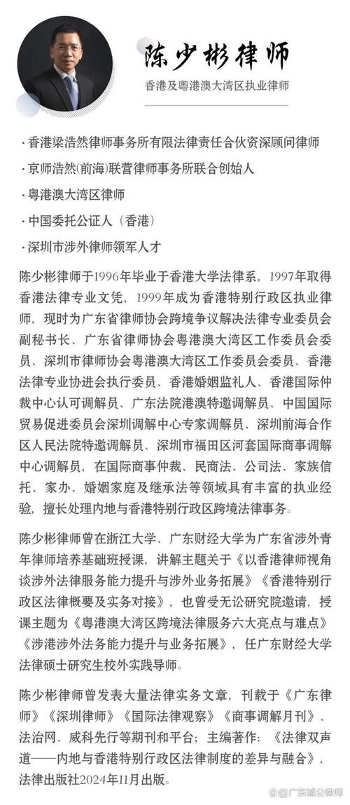 二四六香港资料期期准中特和中方少将回应某人与中方少将回应某人：我们不接受