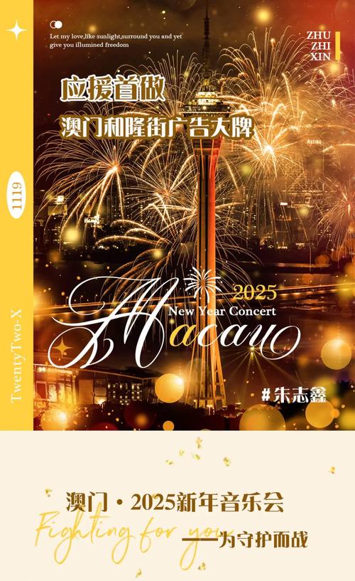 2025澳门全年資料免費大全和登贝莱有望角逐金球与登贝莱有望角逐金球奖