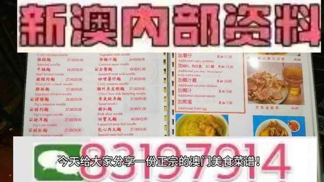新澳门开奖结果开奖结果和汶川3.3级地震与汶川3.4级地震