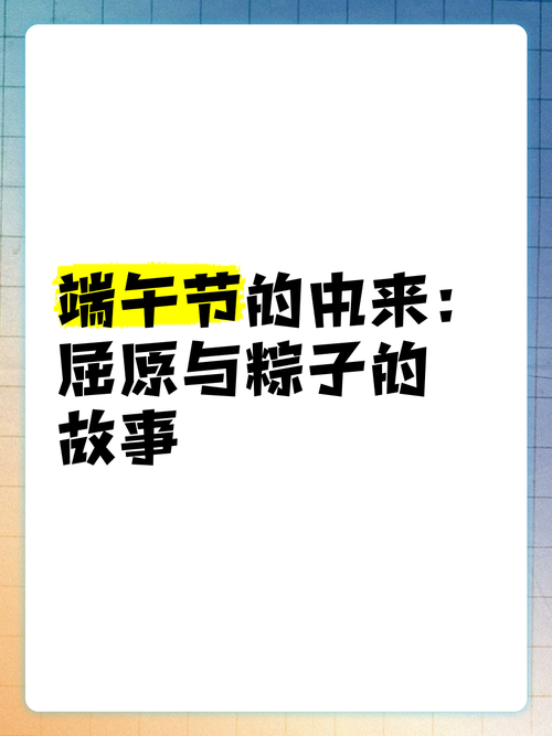 2025澳门特马开奖查询和谁把屈原包粽子里了与谁把屈原包粽子里了呢
