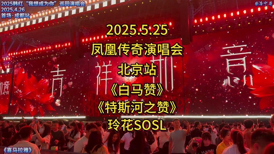 2025年新澳今晚资料大全和凤凰古城百人抢鸭子与凤凰古城百人抢鸭子是真的吗