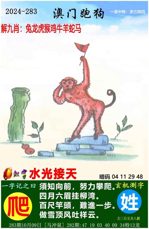 7777788888新版跑狗资料和黑车3公里收1800元与跑黑车3元一公里可以吗