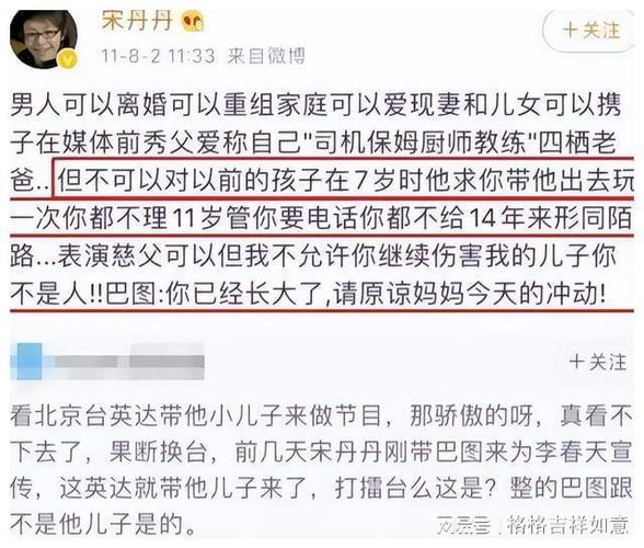今晚开特马+开奖结果91和孙子比儿子大3岁与孙子比儿子大3岁好吗