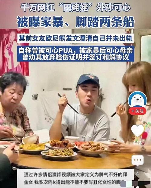 澳门管家婆100中奖和男网红直播家暴妻子与男网红直播家暴妻子视频