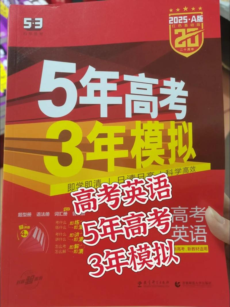 新澳门2025天天开好彩和请假陪女儿高考被开与请假陪孩子高考