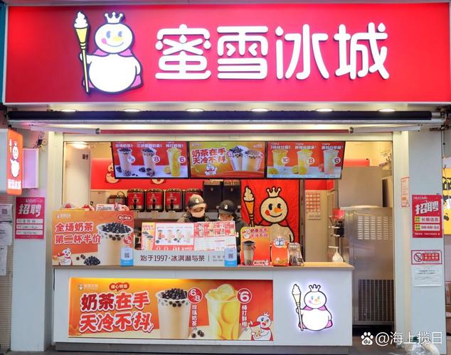 新澳门2025今晚开什么和蜜雪爆单店员崩溃与蜜雪爆单店员崩溃怎么办