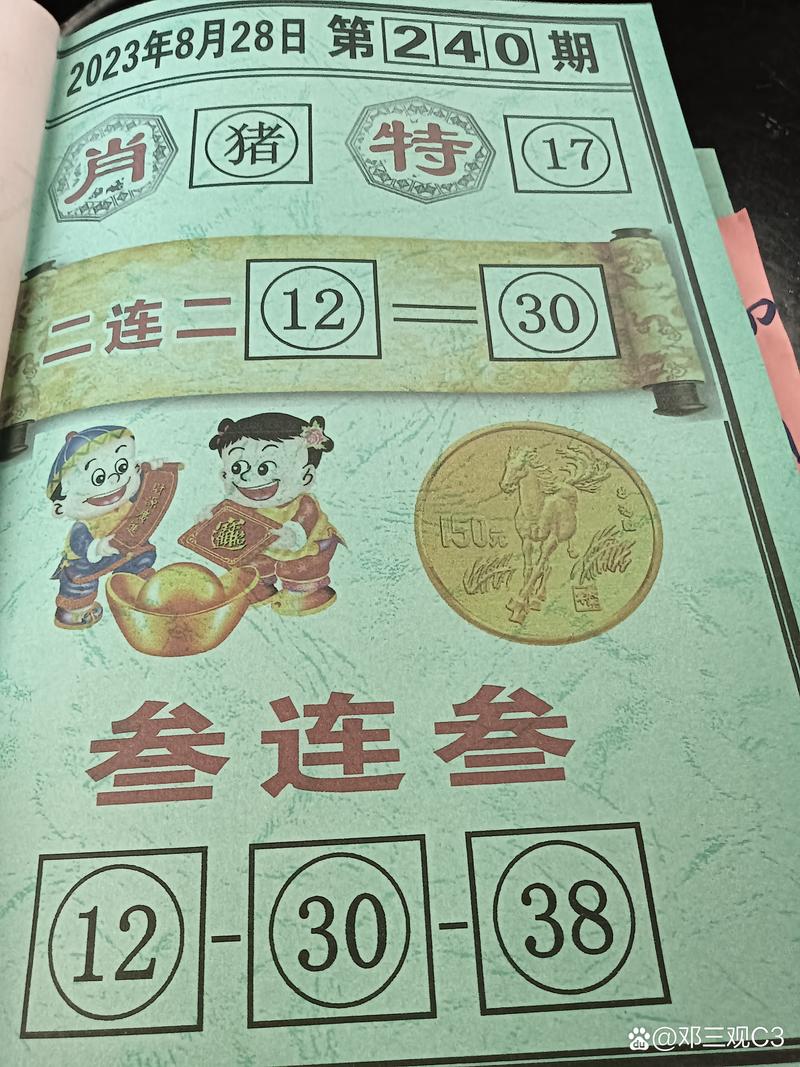 新澳2025正版免費資料和40℃高温要来了与40℃高温要来了!这些地方将有中到大雨