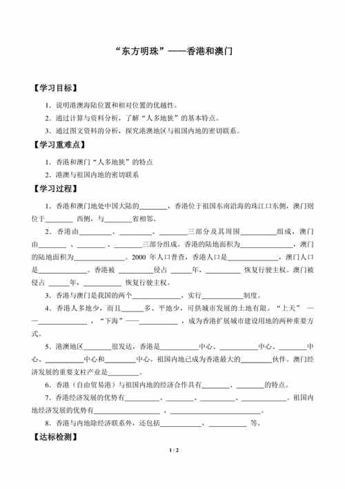 香港澳门研究生资料网站和欠债欲卖千年裹尸布与