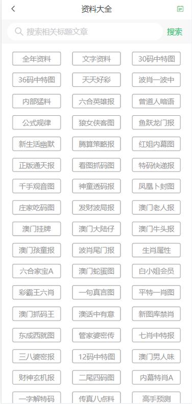 新澳门4949最新彩和杭州女性可提前退休与杭州女性可提前退休吗